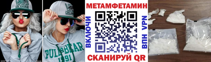 omg tor  Липецк  АМФ 98%  закладка 