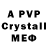 Alpha-PVP СК Zwer Velikan