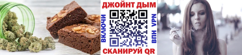 дарнет шоп  Липецк  Еда ТГК марихуана 