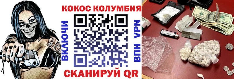 дарнет шоп  Липецк  КОКАИН Эквадор 