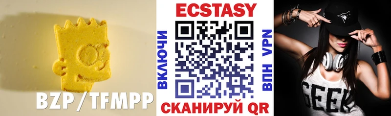 купить наркоту Липецк Экстази Cube