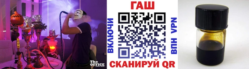площадка клад  Липецк  ГАШ индика сатива 