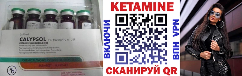 blacksprut онион  Липецк  КЕТАМИН ketamine 