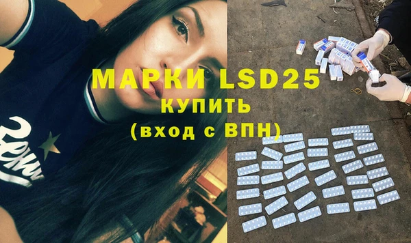 герыч Ладушкин