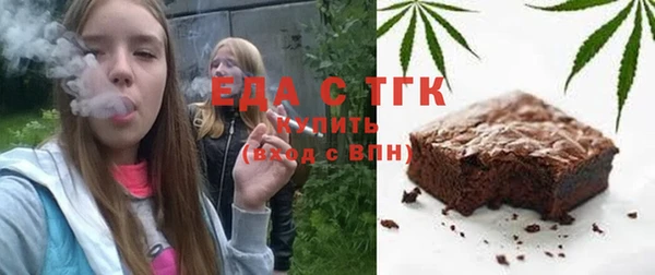 мяу мяу кристалл Лабытнанги