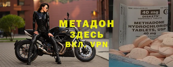 мяу мяу кристалл Лабытнанги