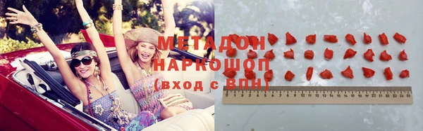 мяу мяу кристалл Лабытнанги