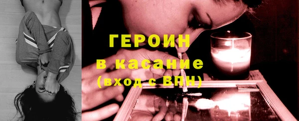 герыч Ладушкин