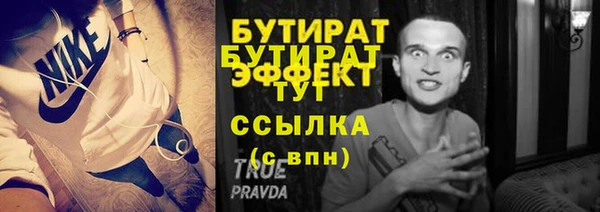 герыч Ладушкин
