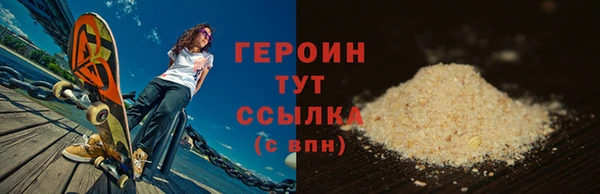 мяу мяу кристалл Лабытнанги