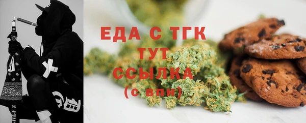 гидра Лагань