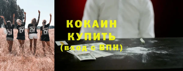 мяу мяу кристалл Лабытнанги