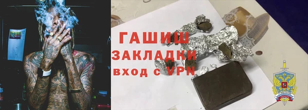 гидра Лагань