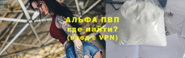 мяу мяу кристалл Лабытнанги