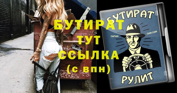 гидра Лагань