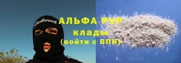 мяу мяу кристалл Лабытнанги