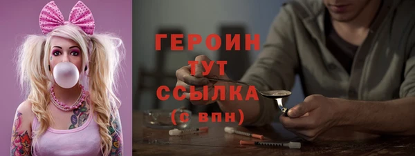 герыч Ладушкин