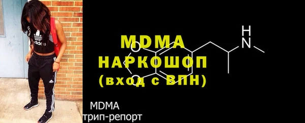 мяу мяу кристалл Лабытнанги