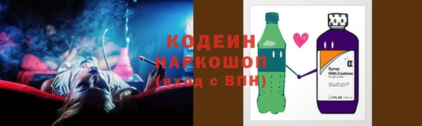 мяу мяу кристалл Лабытнанги