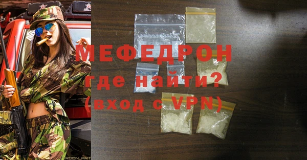 гидра Лагань