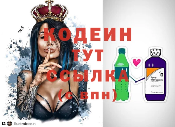 гидра Лагань