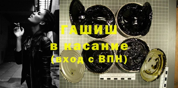 мяу мяу кристалл Лабытнанги