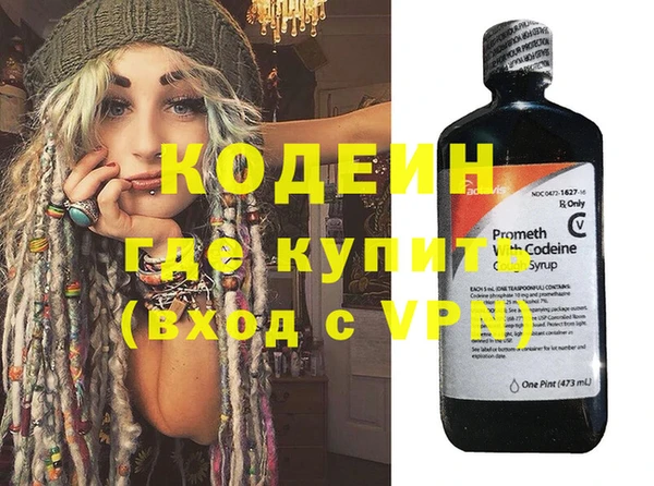 мяу мяу кристалл Лабытнанги
