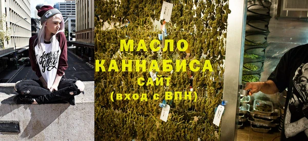 мяу мяу кристалл Лабытнанги