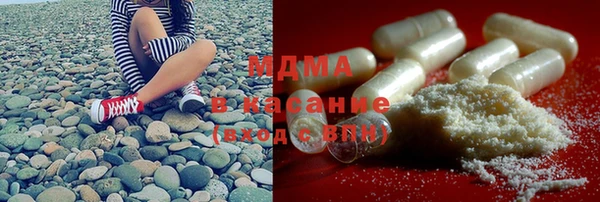 мяу мяу кристалл Лабытнанги