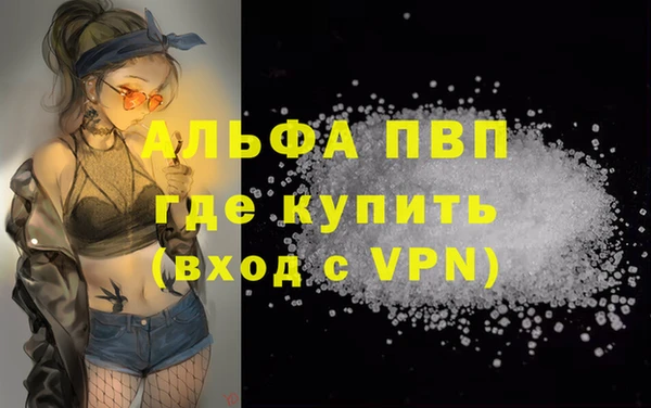 мяу мяу кристалл Лабытнанги