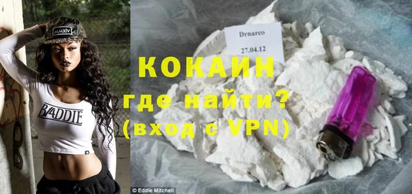 мяу мяу кристалл Лабытнанги