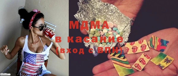 гидра Лагань