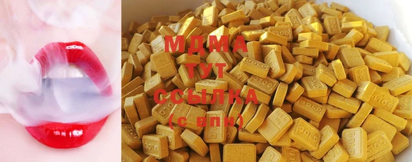 гидра Лагань