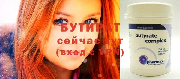 гидра Лагань