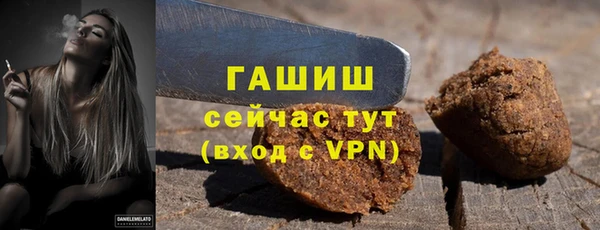 мяу мяу кристалл Лабытнанги