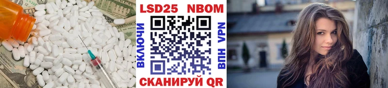 наркота Липецк ЛСД экстази кислота