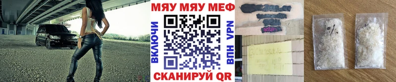 как найти наркотики Липецк Мефедрон VHQ