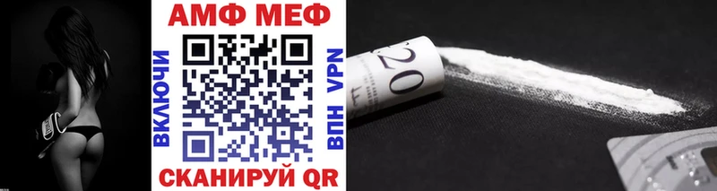 shop телеграм  Липецк  Метамфетамин Декстрометамфетамин 99.9% 