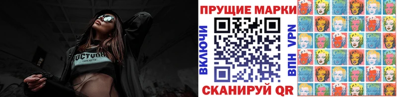 Наркотические марки 1500мкг Липецк