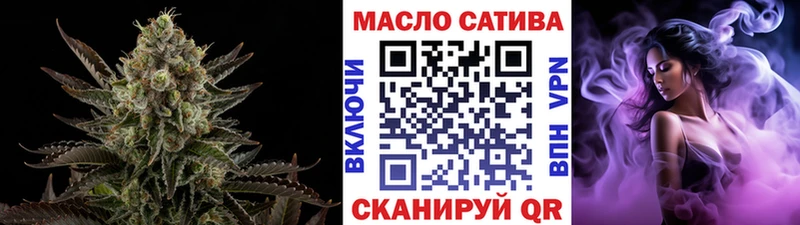 Дистиллят ТГК гашишное масло  Липецк 